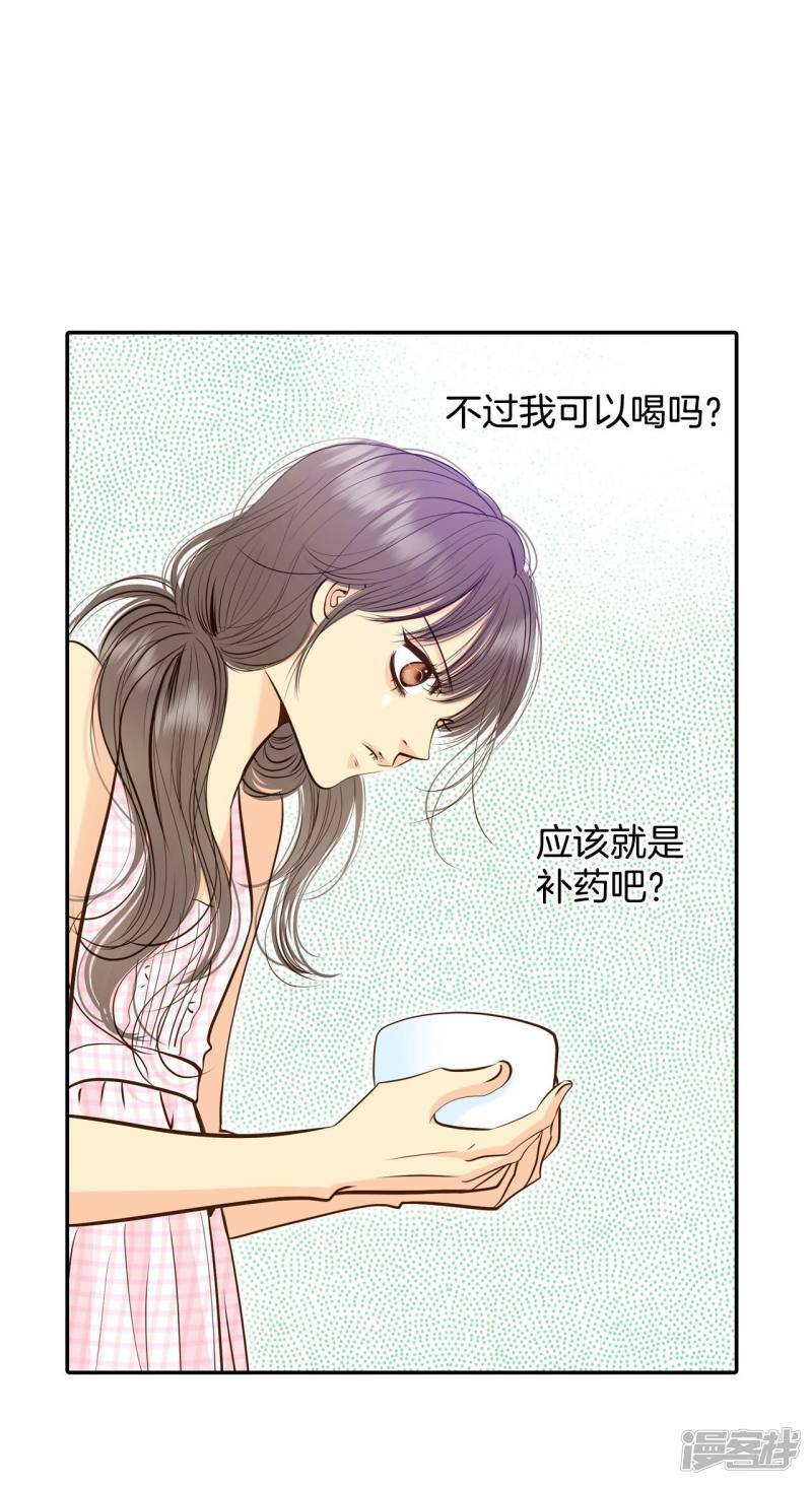 第272话 错饮（1）29