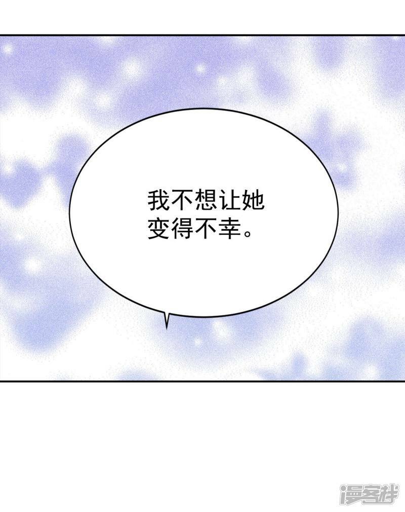 第365话 改变主意（3）24