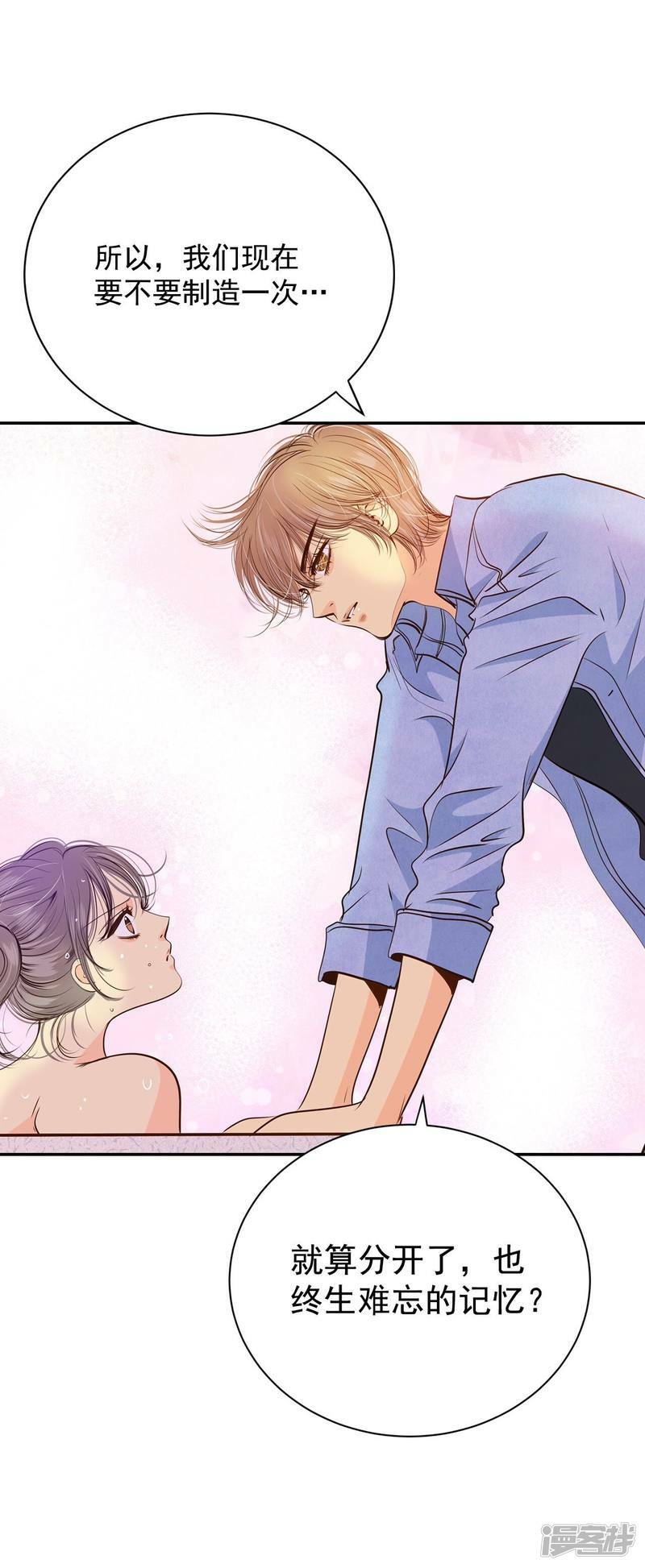 第202话 朱莉叶（1）22