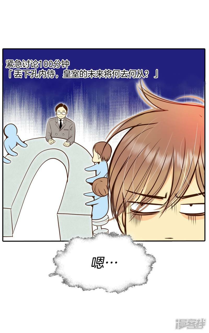 第256话 转移（3）8