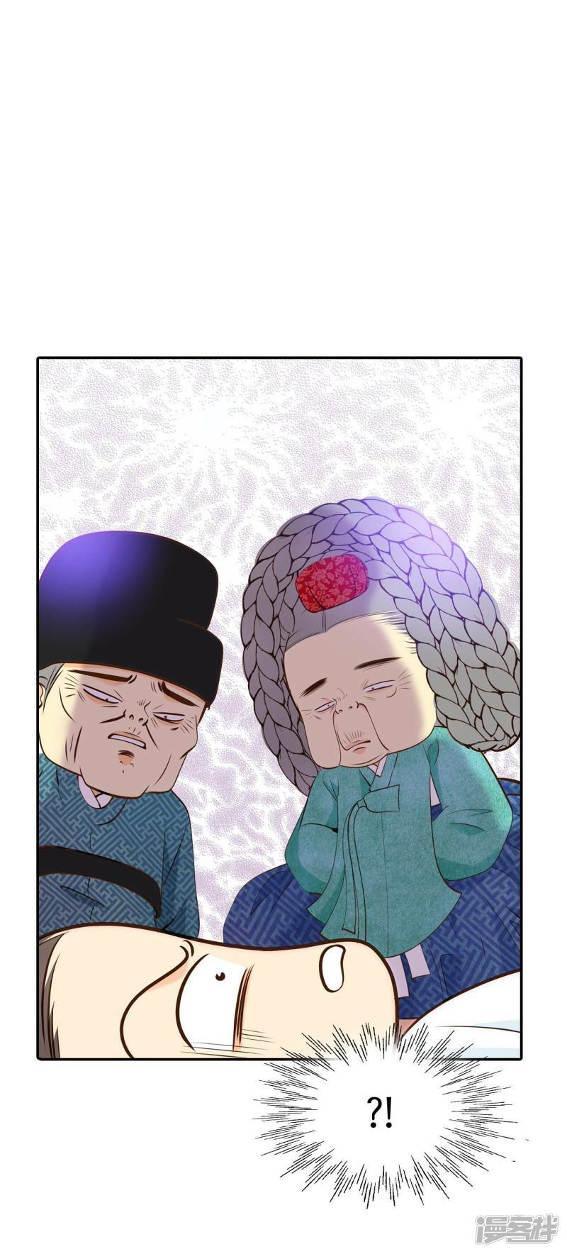 第304话 席藁待罪（1）4