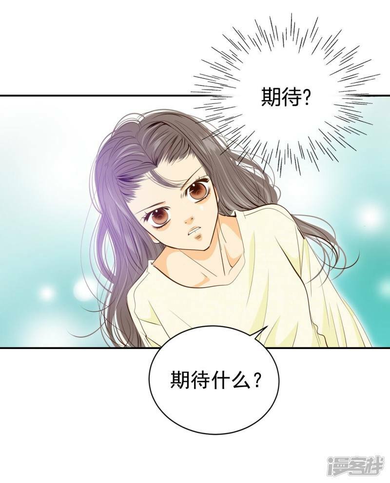 第190话 修学旅行（2）27