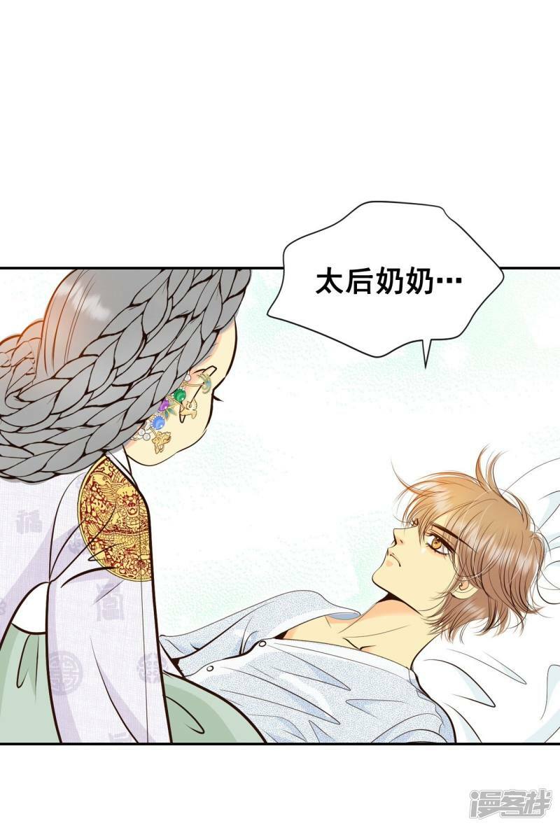 第307话 纠结（1）19