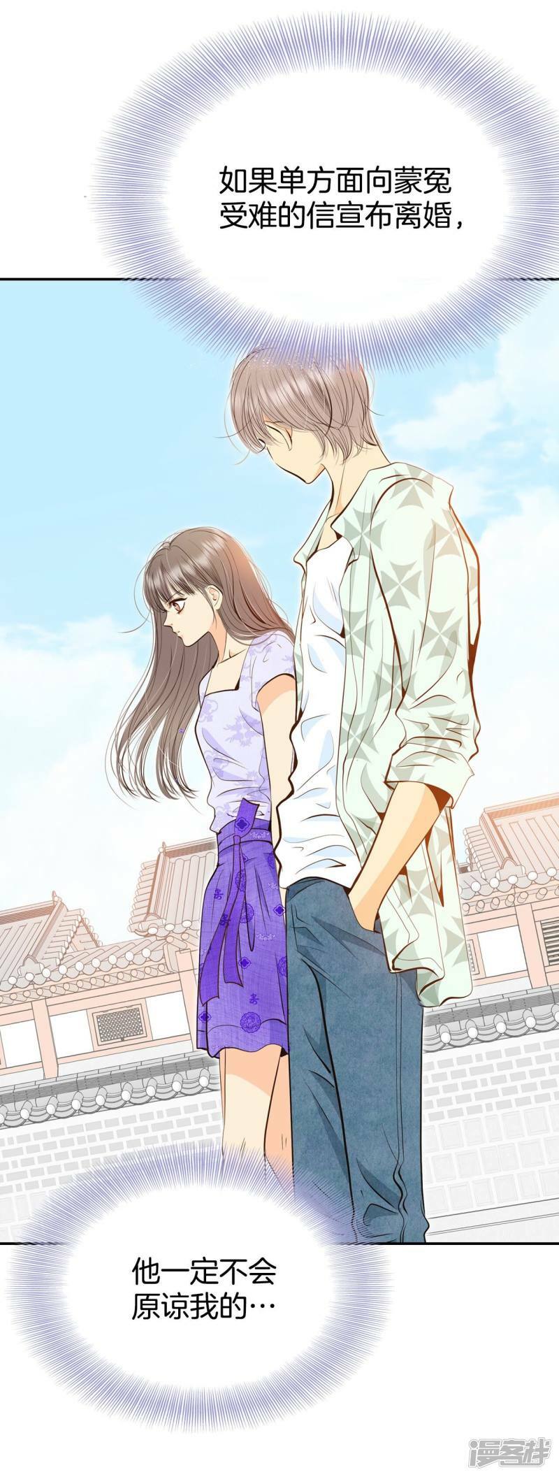 第252话 审讯（1）20