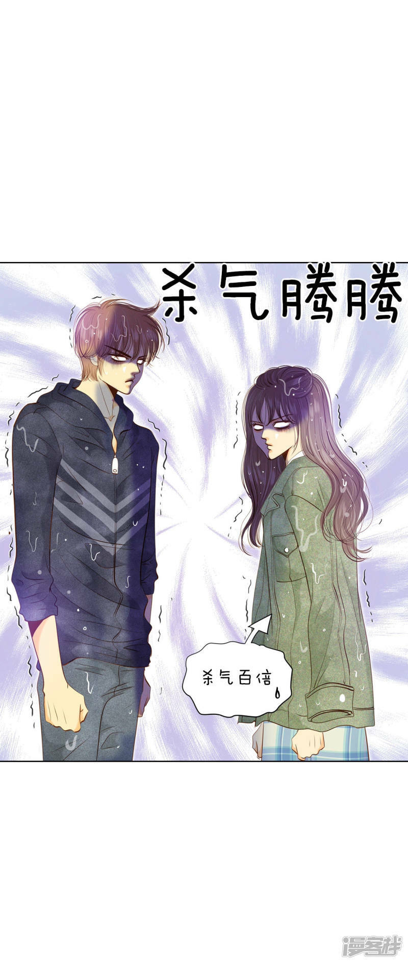 第114话 气氛正好22