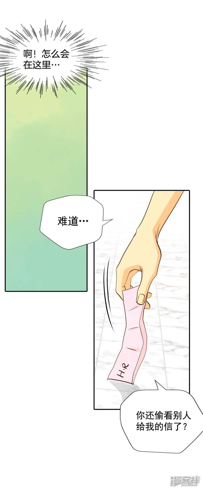 第172话 看望爷爷（1）26