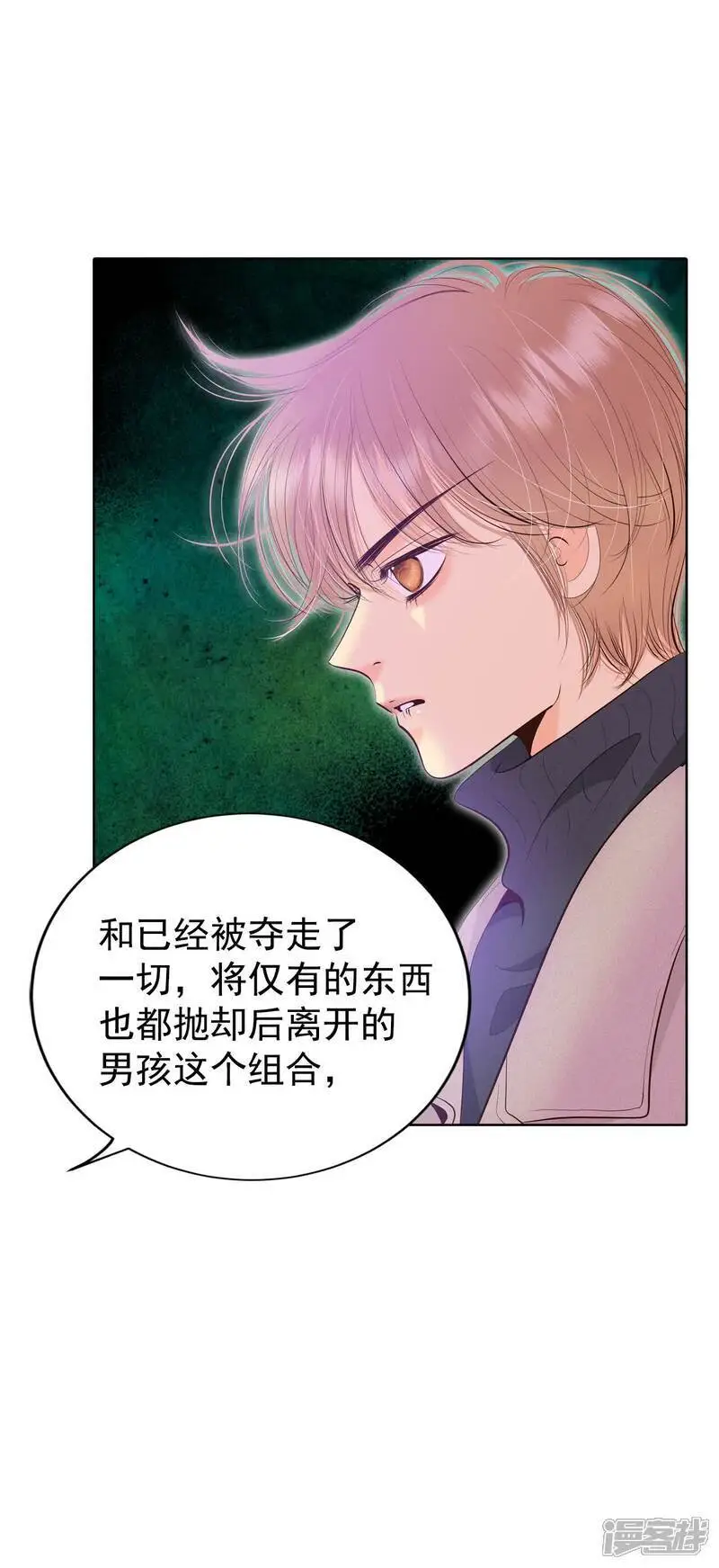 第432话 旧物（1）30