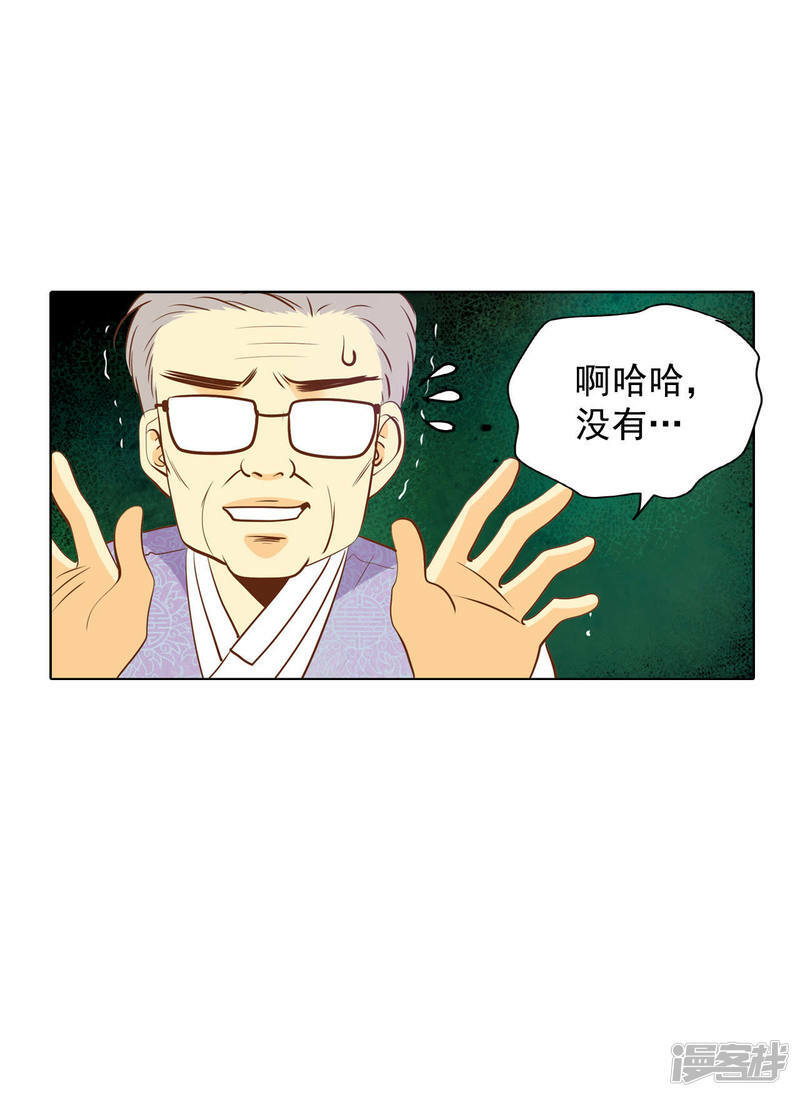 第46话 屁大点的房间15