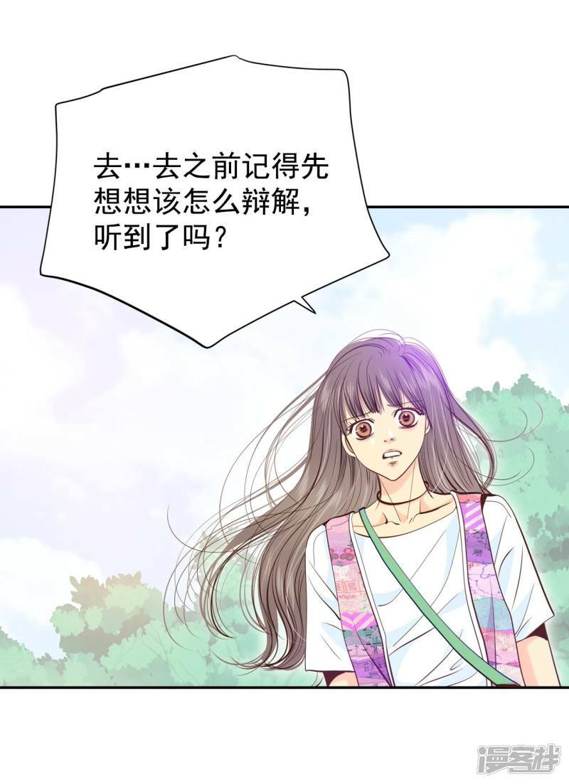 第210话 打道回府（2）34