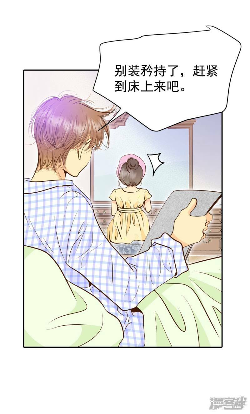 第259话 正式搬家（3）15