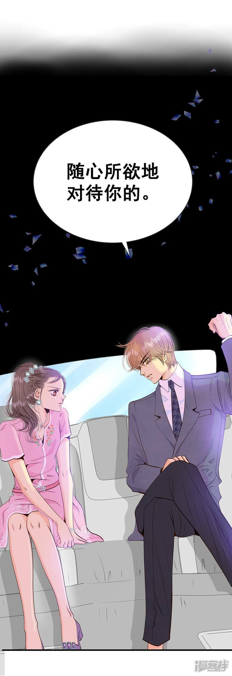 第300话 采访（4）30