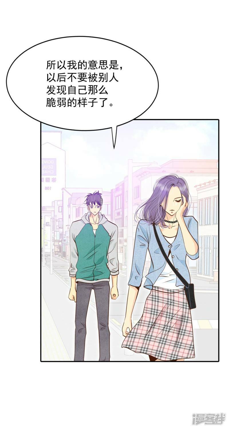第235话 不速之客（3）25