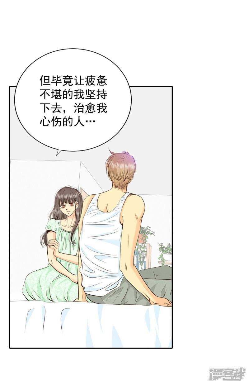 第286话 药膏（3）24