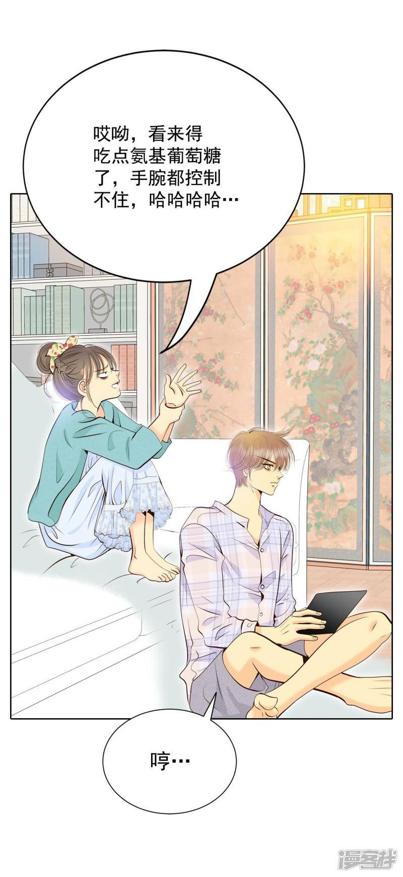 第393话 真相败露（1）24