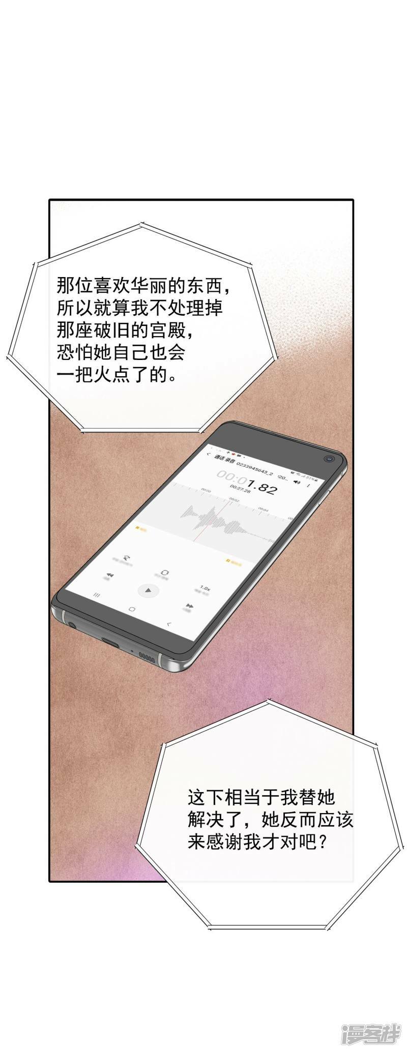 第252话 审讯（1）1