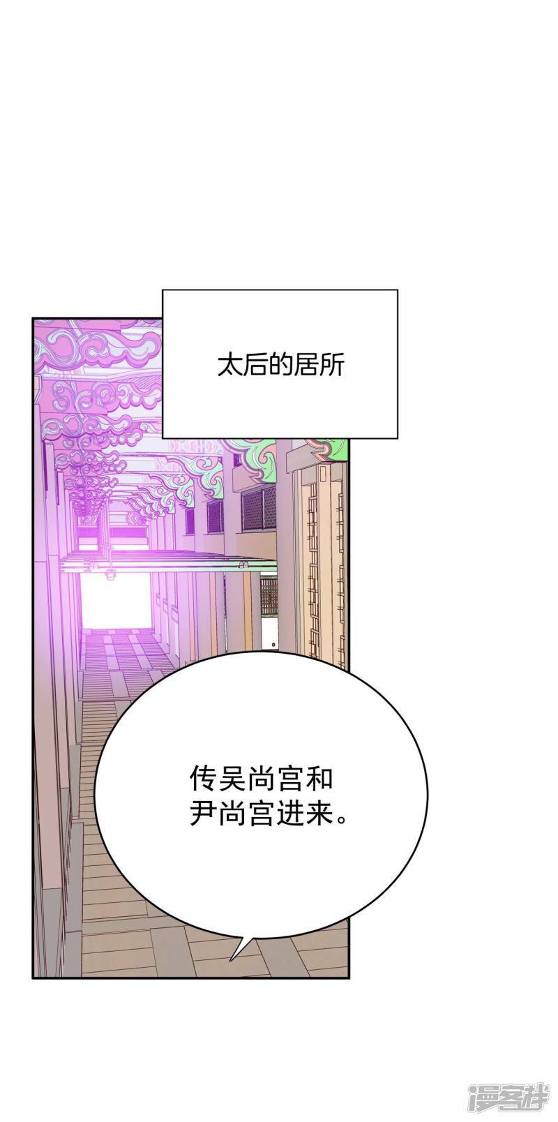 第208话 谢谢（3）10