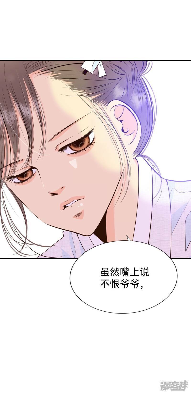 第350话 悼唁（3）3