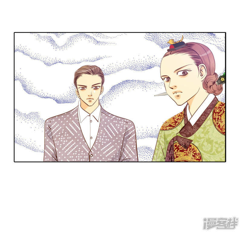 第62话 已经结婚了26