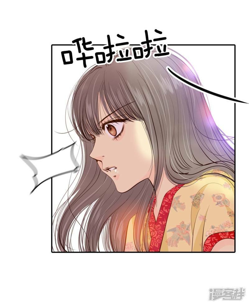 第183话 偷听（2）14