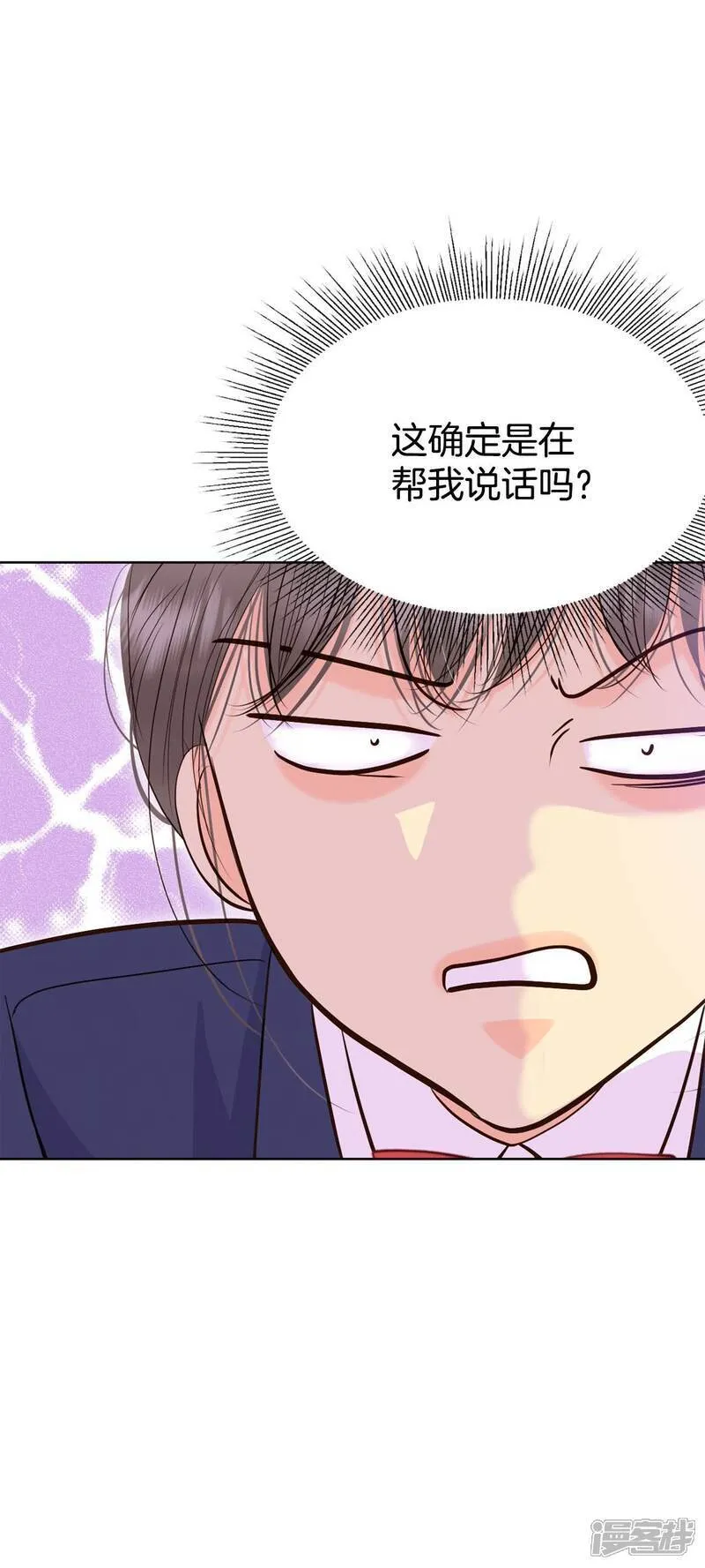 第485话 外部人员（3）18