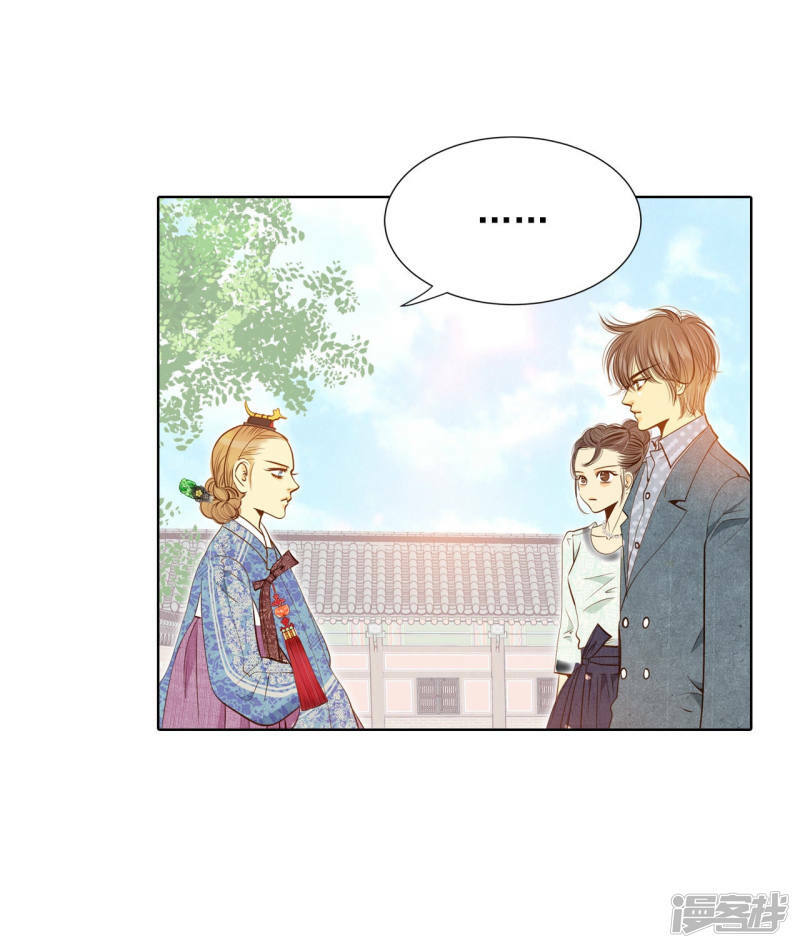 第107话 剑拔弩张的气氛4
