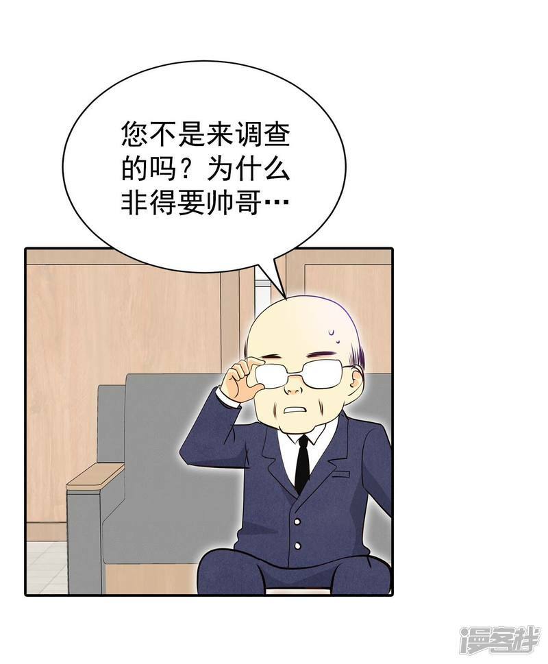 第343话 病危（2）26