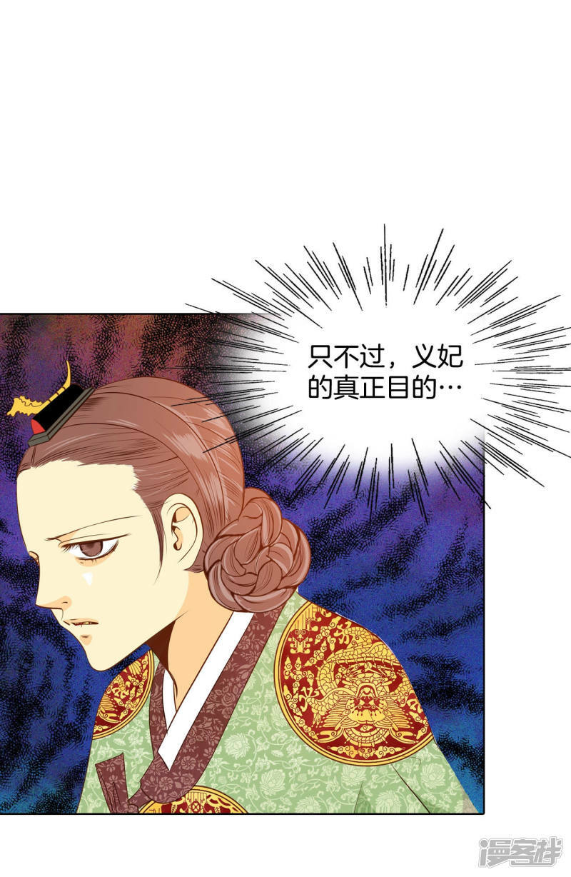 第92话 开始表演13