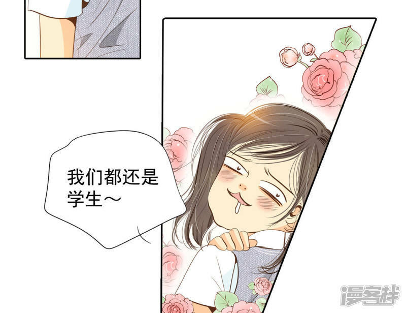 第4话 考试30