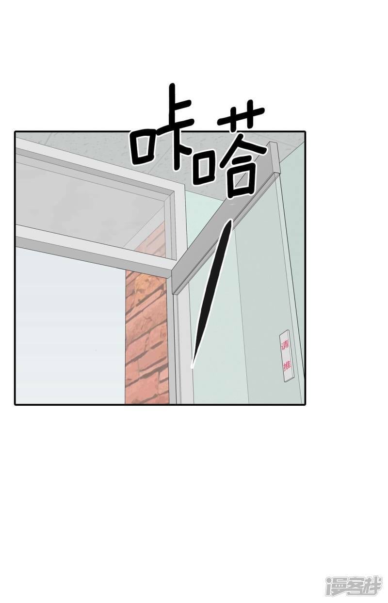 第245话 表白（3）23