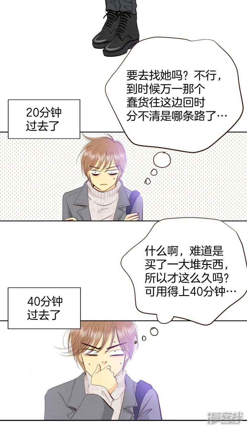 第379话 信的表白（2）1