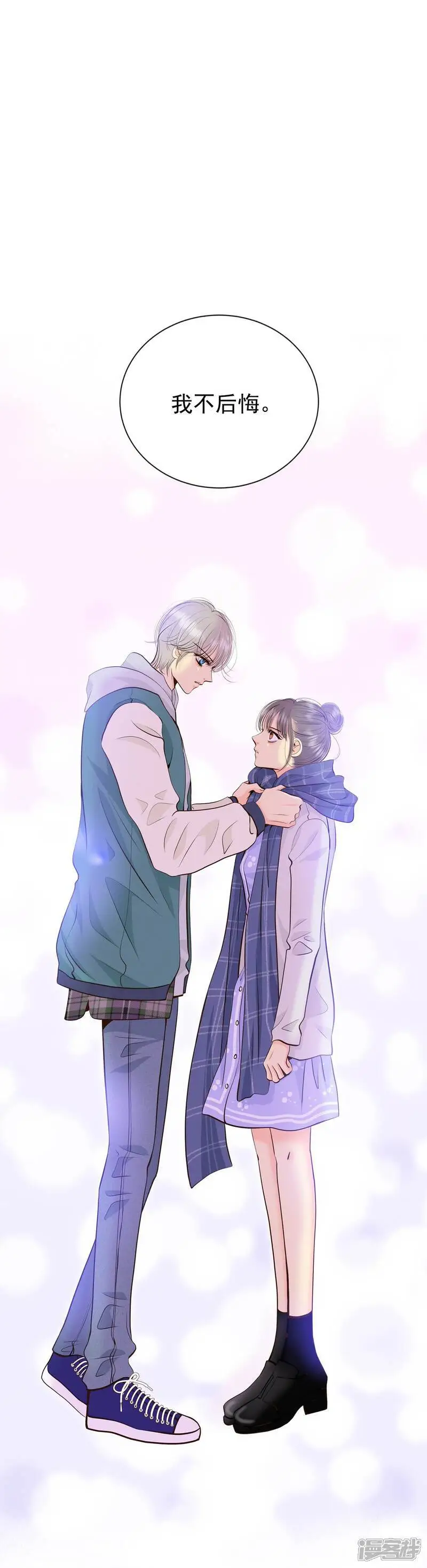 第457话 消耗品（2）16