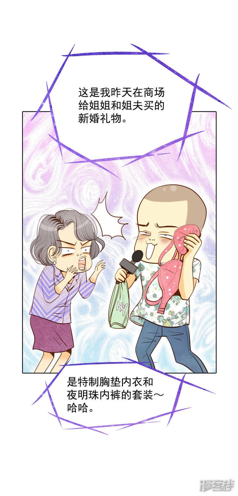 第45话 上电视了2