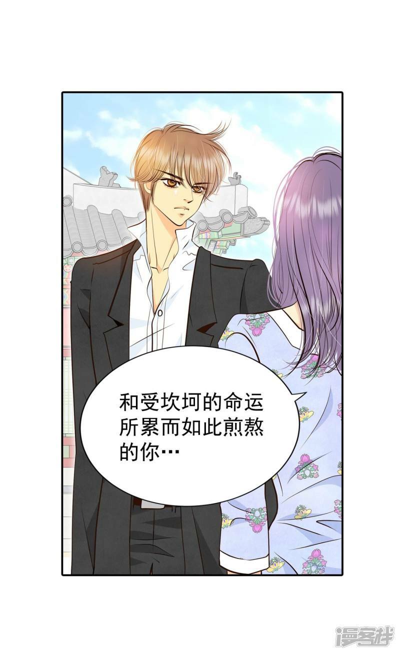 第324话 不速之客（1）5