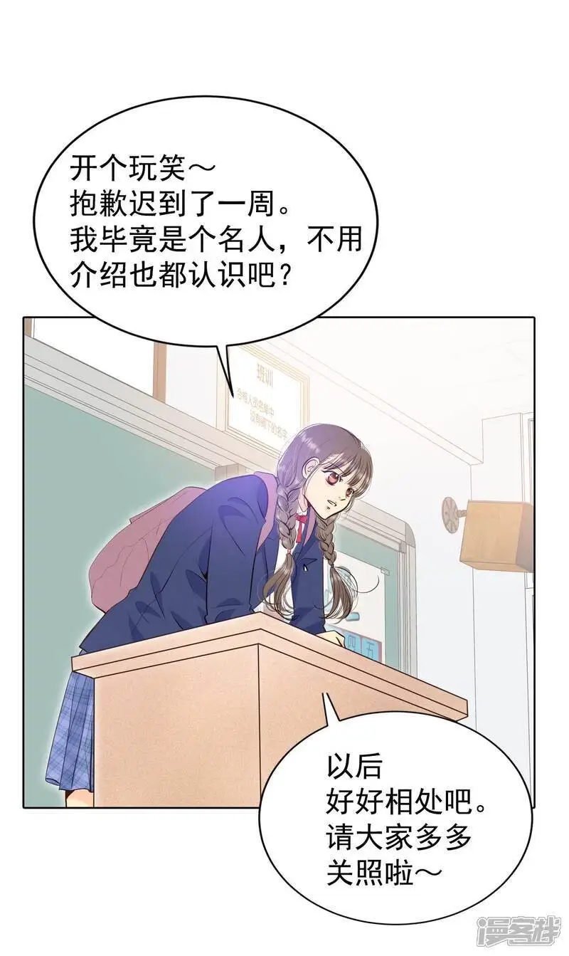 第449话 重新开始（3）15