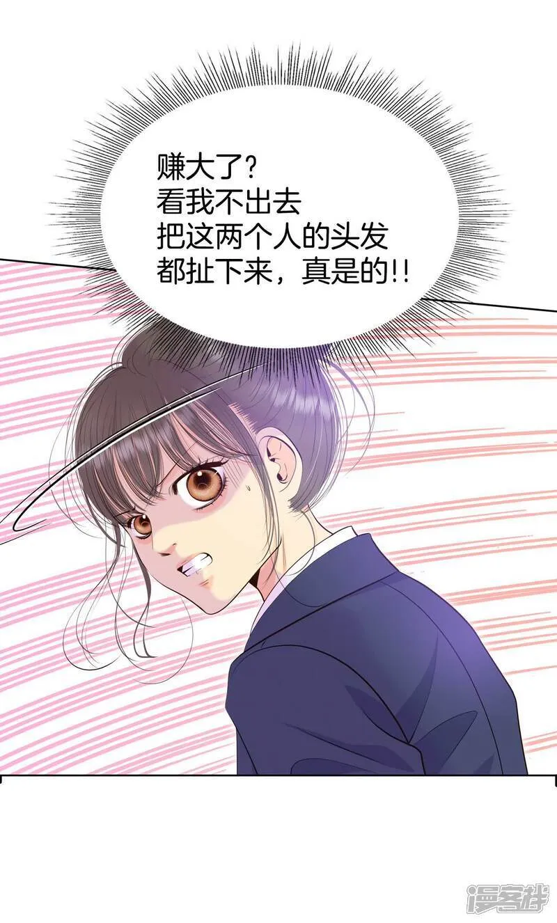 第485话 外部人员（3）14
