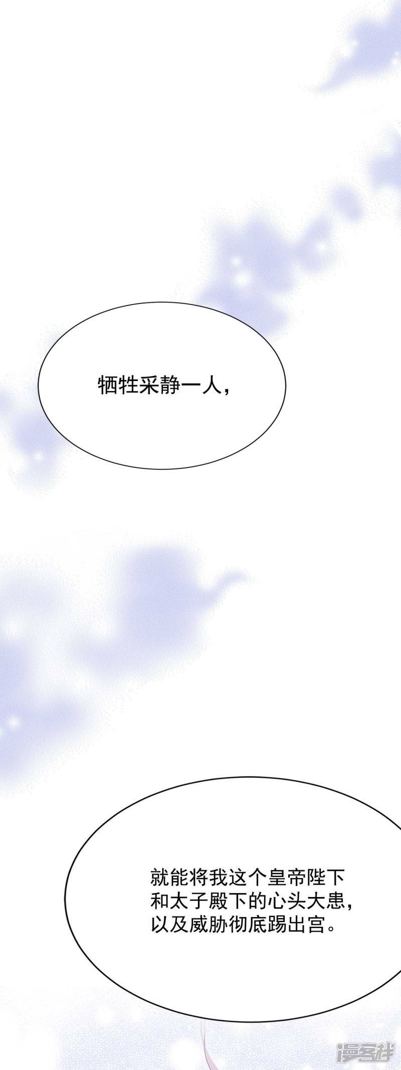 第401话 哀求（3）15