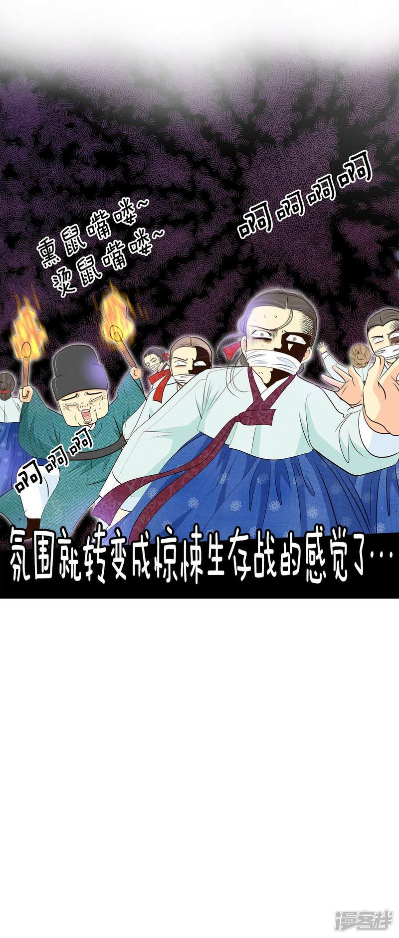 第378话 信的表白（1）29