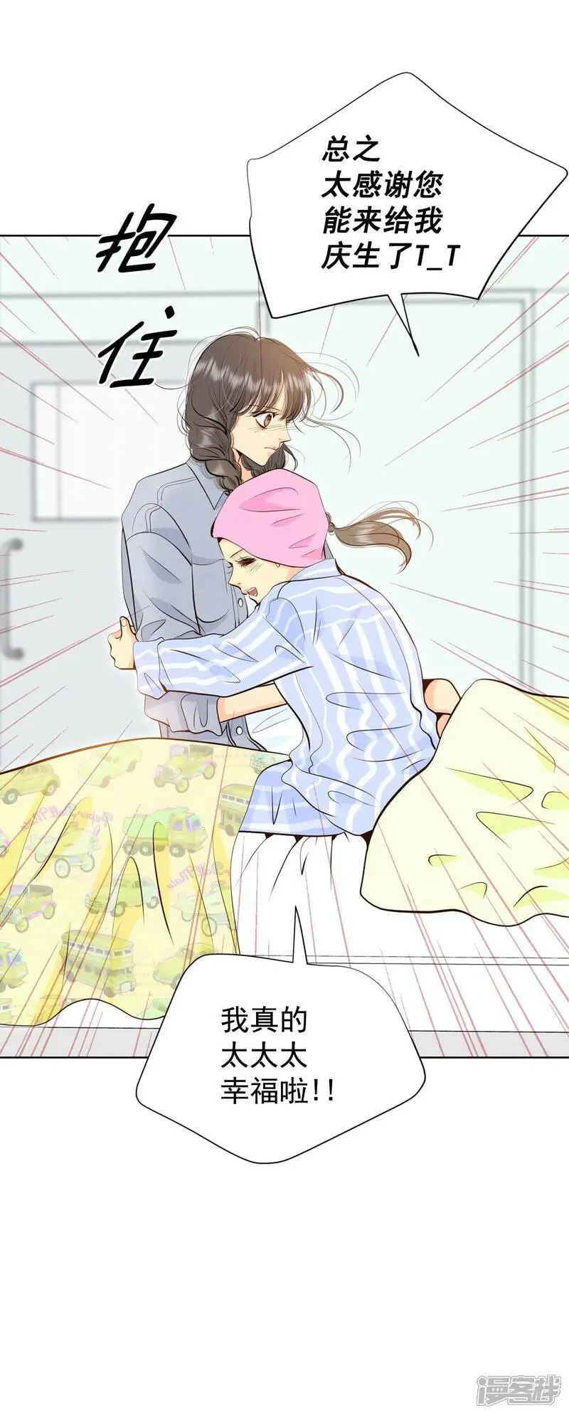 第461话 访问儿童医院（3）15