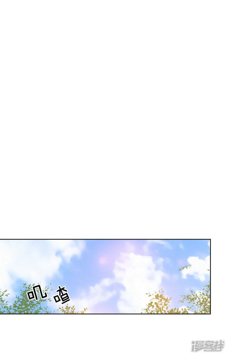第30话 共同的秘密20