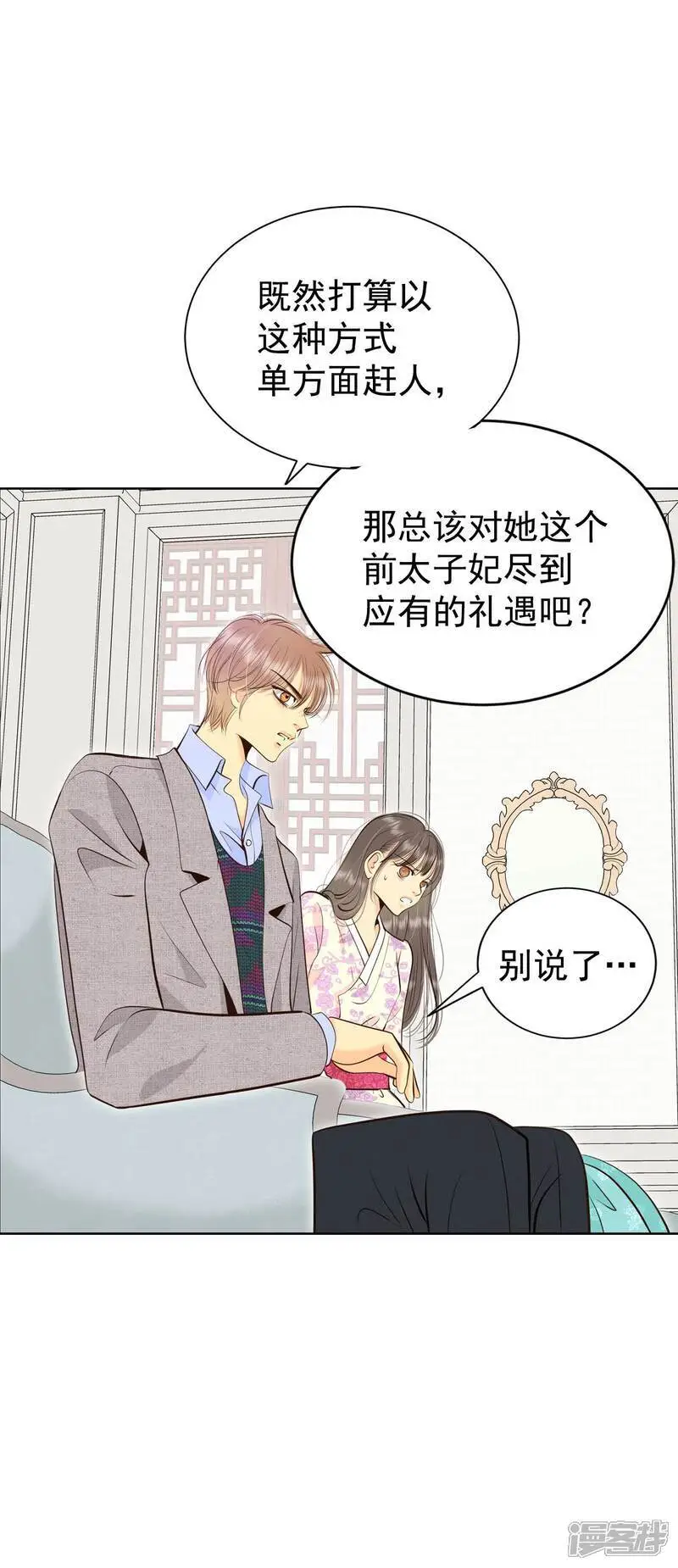 第425话 独家新闻（3）5