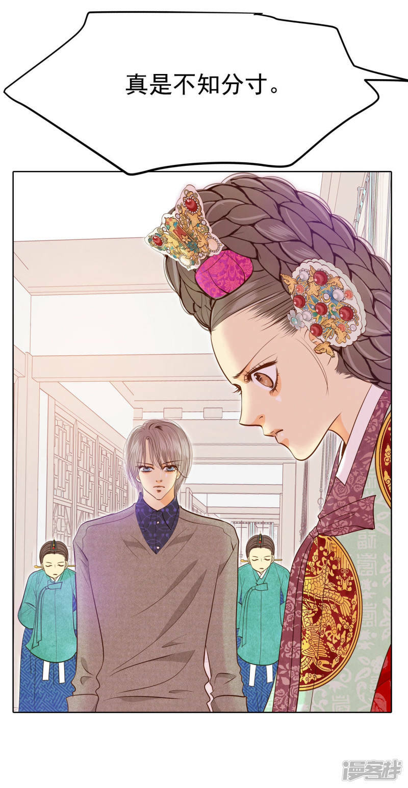 第117话 谋划20