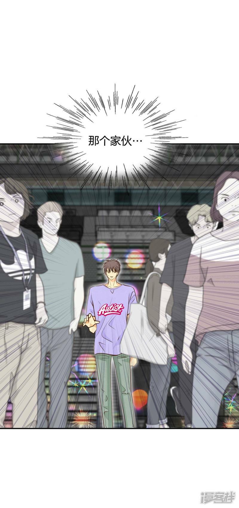 第269话 在甜甜圈店（1）20