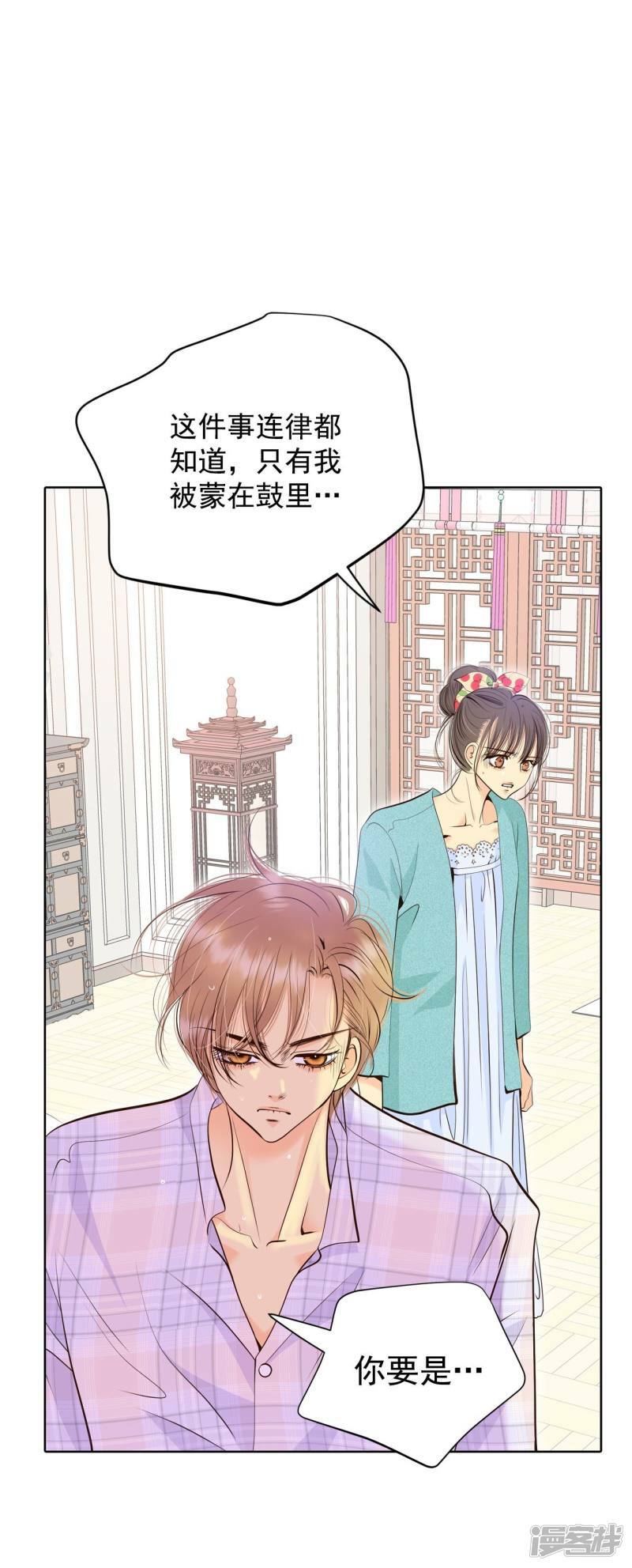 第396话 皇后出击（1）0