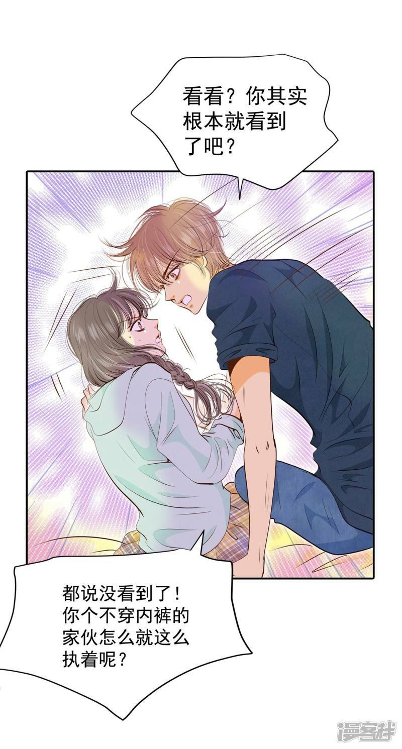 第190话 修学旅行（2）10