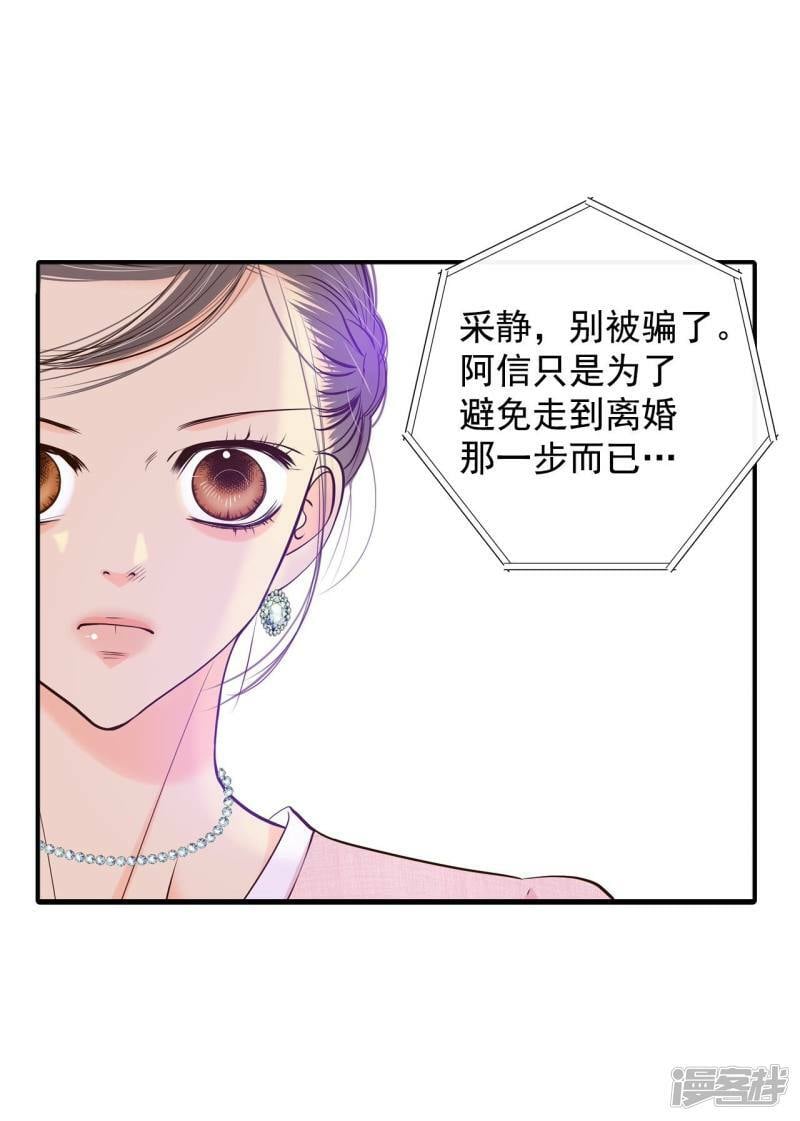 第297话 采访（1）16