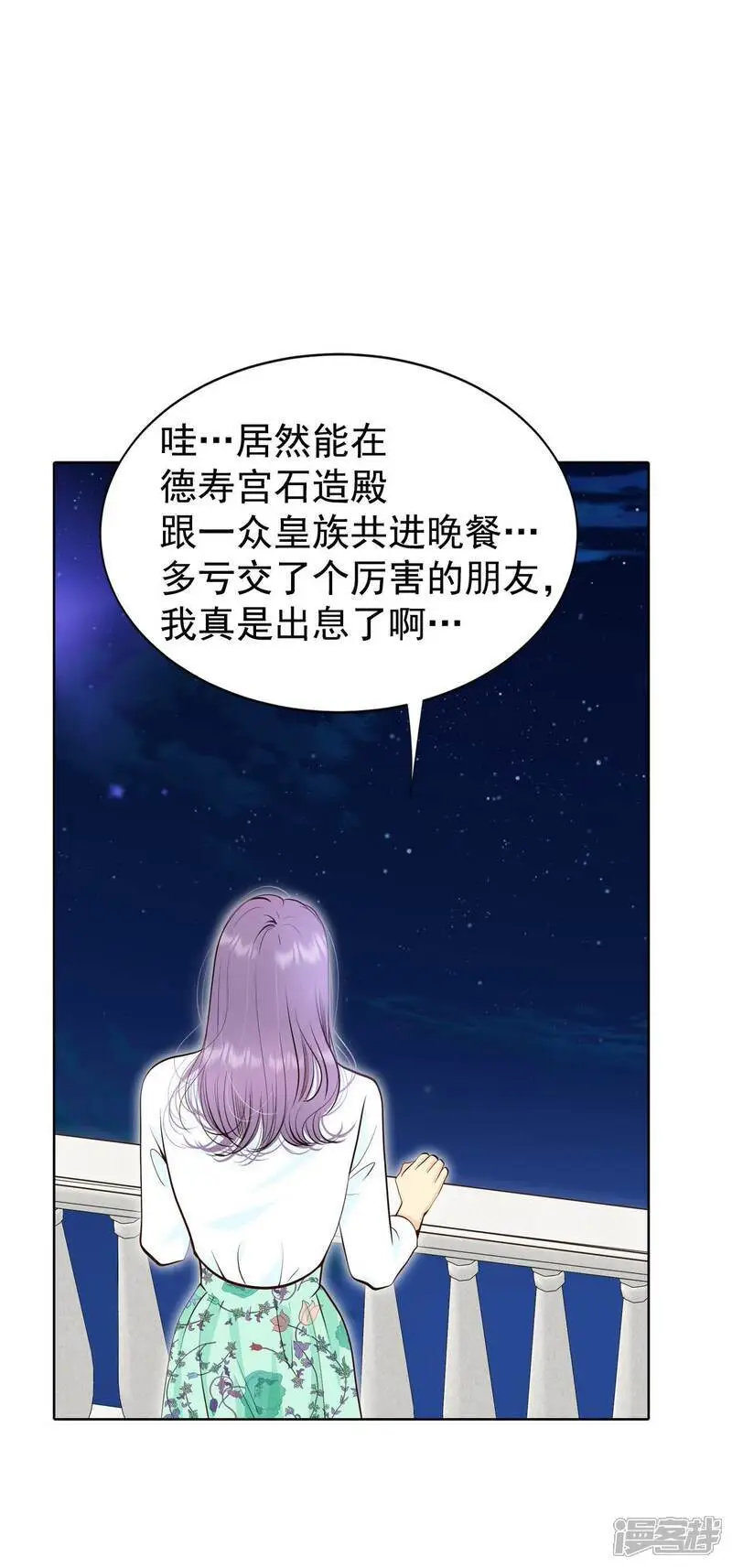 第469话 石造殿晚餐（2）24