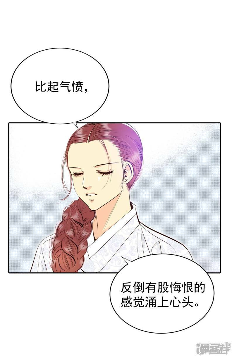 第340话 “犯人”现形（2）28