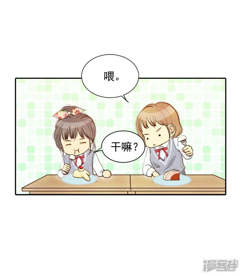 第170话 储物柜里的信（2）26