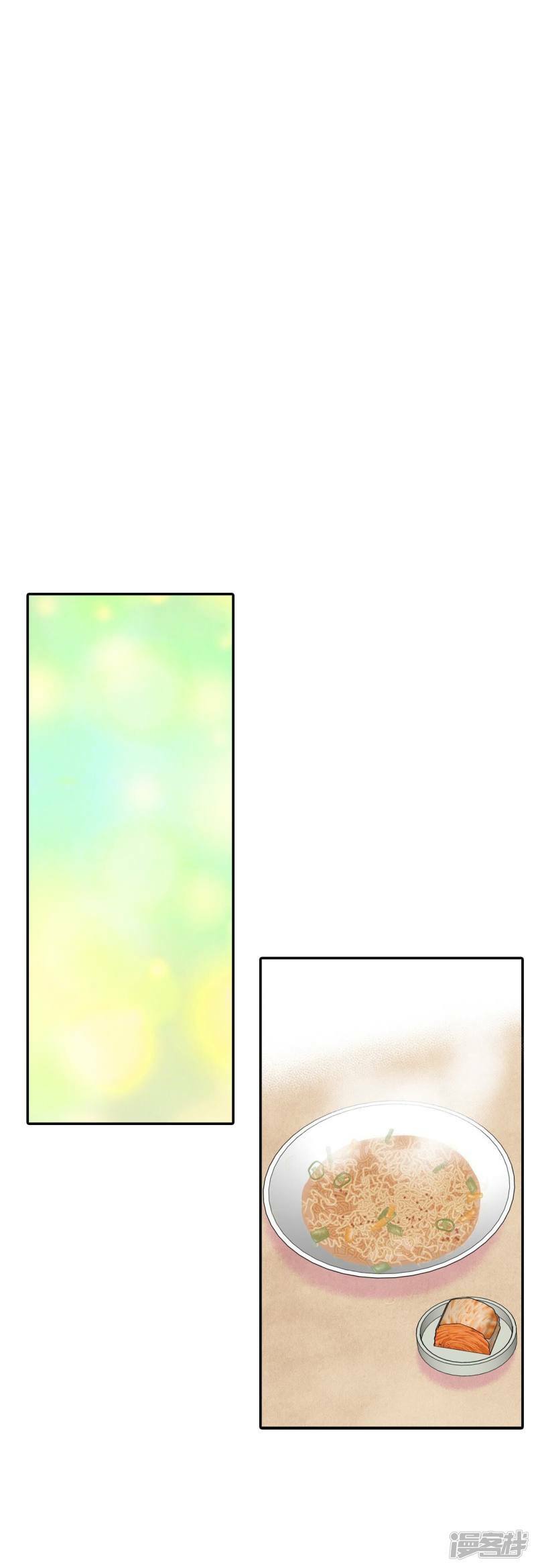 第285话 药膏（2）15