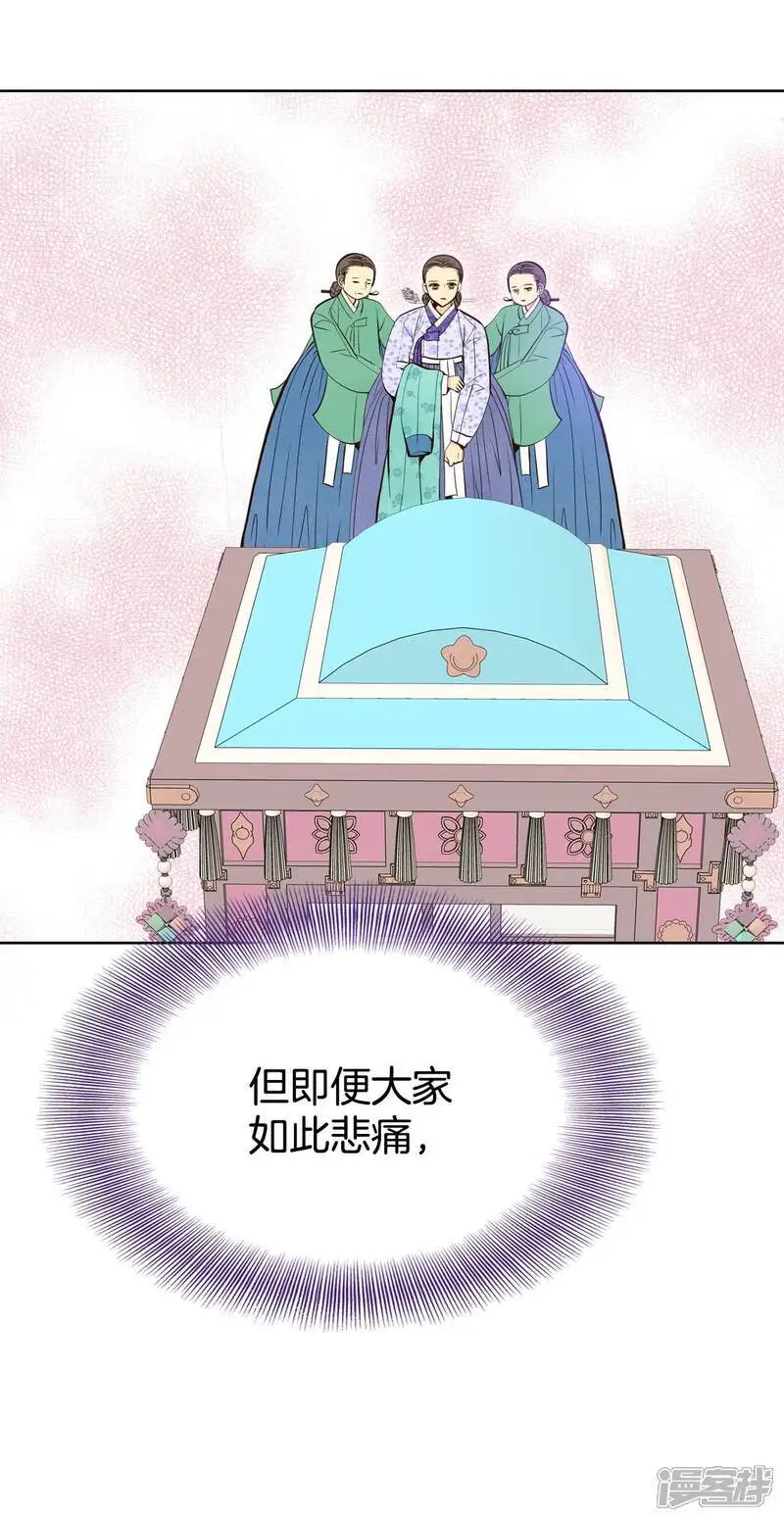第444话 出宫路（1）18